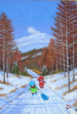 深代博 山のけむり 深代博 山のけむり