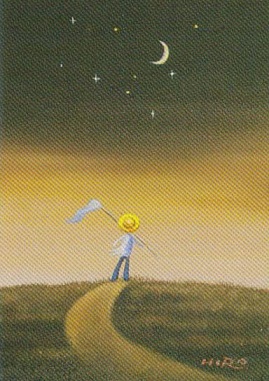 深代博 月影星影NO.2 深代博 月影星影NO.2